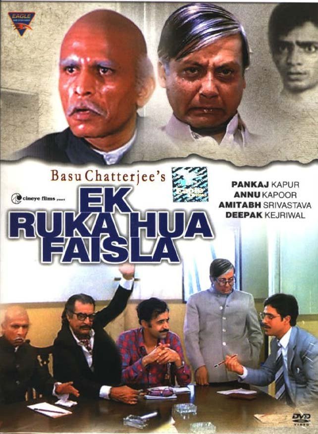 Ek Ruka Hua Faisla