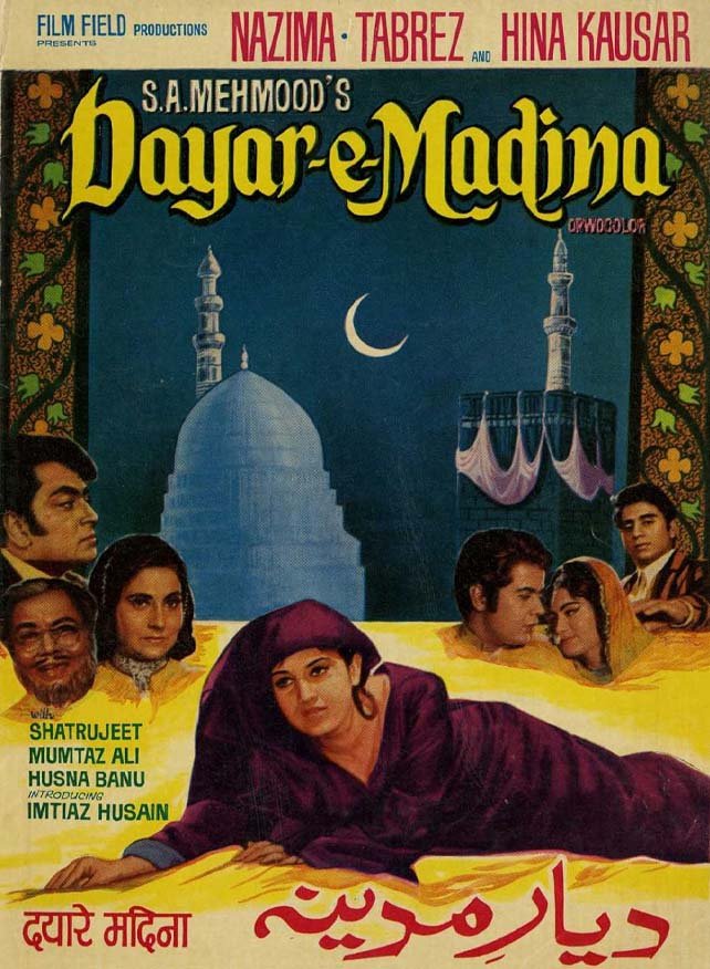 Dayar E Madina