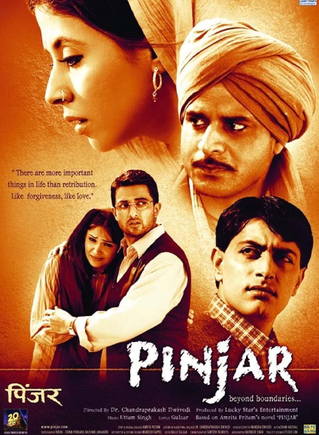Pinjar