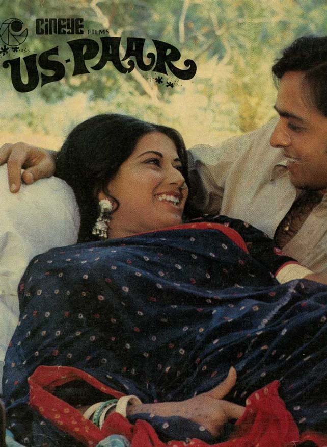Us Paar